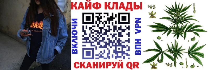 Все наркотики Артёмовск МЕГА как войти  Мефедрон  COCAIN  Амфетамин  ГАШ  Каннабис 