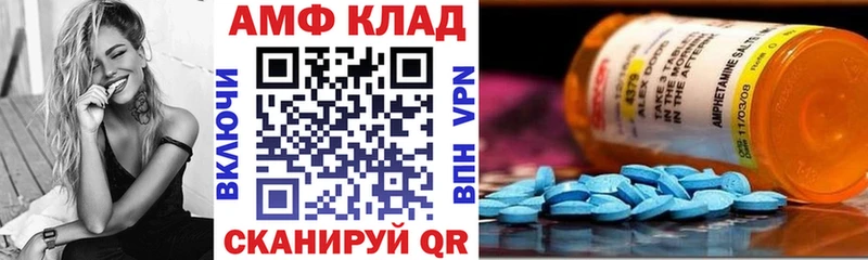 hydra маркетплейс  Артёмовск  Amphetamine VHQ 