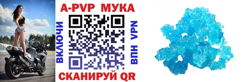 купить наркотики цена  Артёмовск  APVP СК 