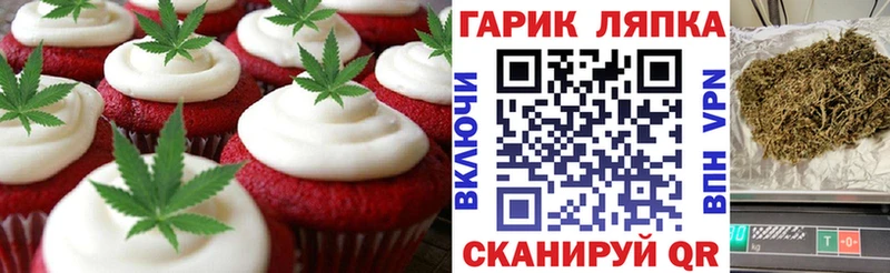 Canna-Cookies марихуана  kraken сайт  Артёмовск 