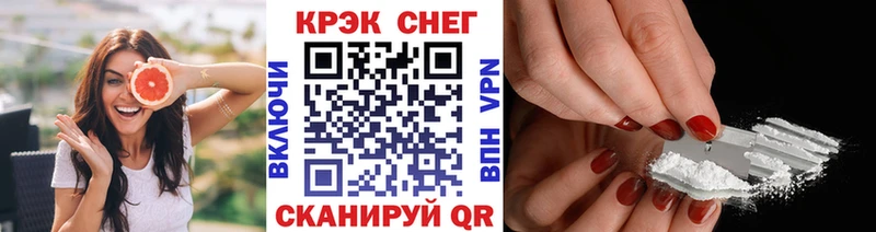 ОМГ ОМГ ТОР  Артёмовск  Кокаин Перу 