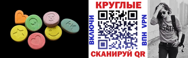 Ecstasy XTC  гидра зеркало  Артёмовск  где купить наркоту 