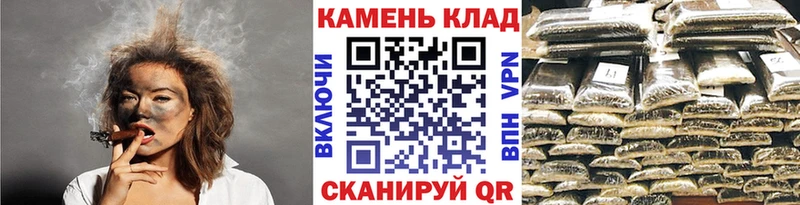 ГАШ Cannabis  купить  сайты  Артёмовск 