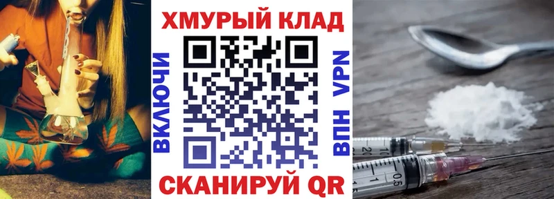 ГЕРОИН VHQ  мега ССЫЛКА  Артёмовск 