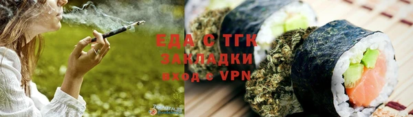 марихуана Сафоново