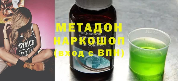 марихуана Сафоново