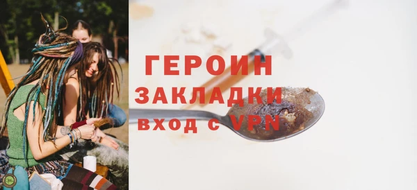 метадон Саяногорск