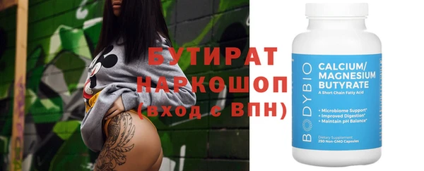 мефедрон VHQ Аркадак
