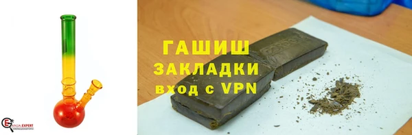 бутират Армянск