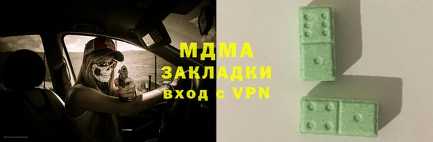 прущие грибы Арсеньев
