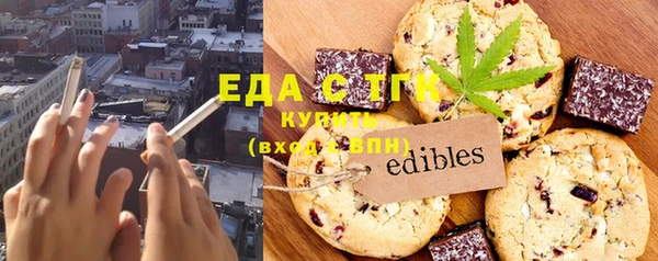 MESCALINE Сатка