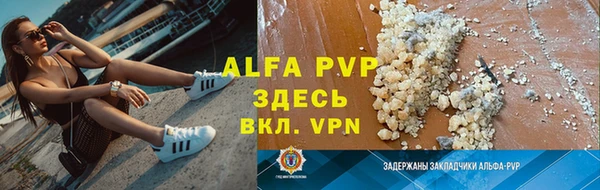 кристаллы Алексин