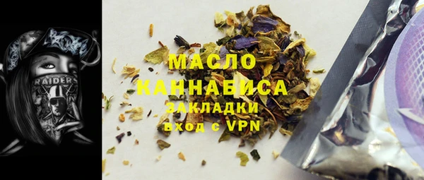 метадон Саяногорск