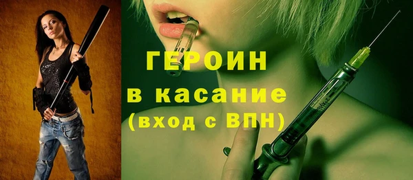 прущие грибы Арсеньев