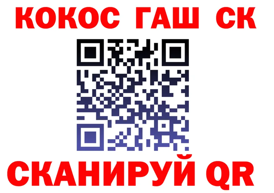ГАШ Ice-O-Lator зеркало даркнет KRAKEN Артёмовск