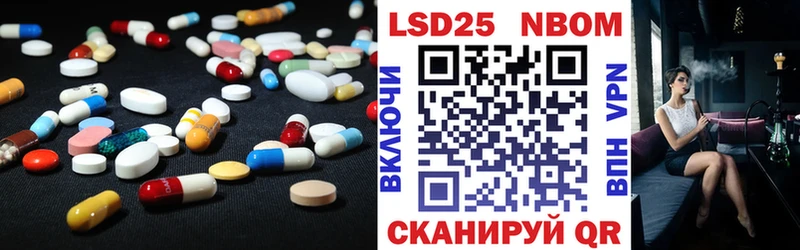 LSD-25 экстази кислота  Артёмовск 
