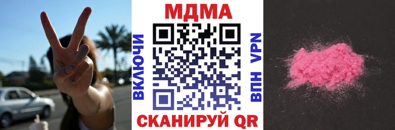 сайты даркнета какой сайт  blacksprut ссылка  Артёмовск  МДМА молли 