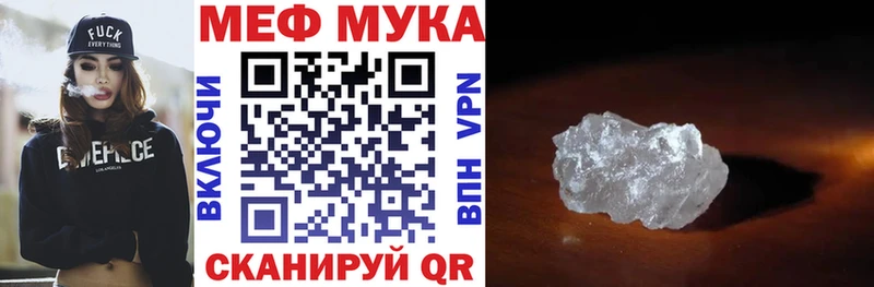 MEGA онион  Артёмовск  Меф кристаллы 