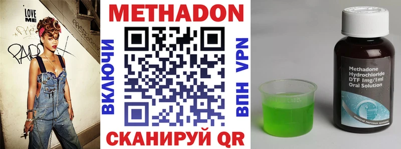 omg   Артёмовск  МЕТАДОН кристалл  продажа наркотиков 