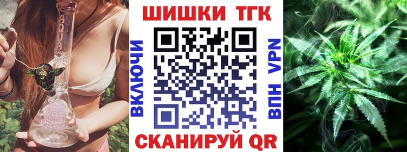 купить наркотик  Артёмовск  Конопля THC 21% 